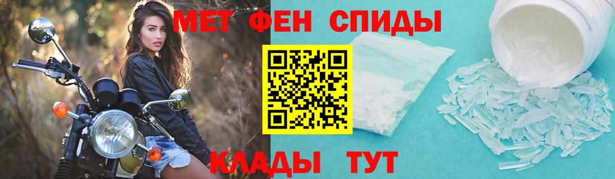 Зеленогорск  Амфетамин Premium  гидра маркетплейс  Вход с VPN  АМФЕТАМИН 