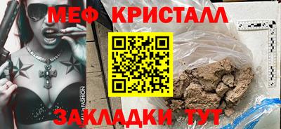 каннабис Белорецк