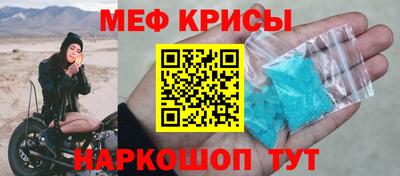 каннабис Белорецк