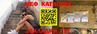 mdma Белореченск