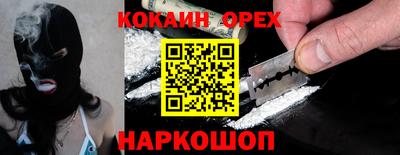 каннабис Белорецк