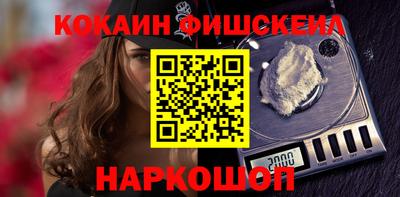 марки lsd Бердск