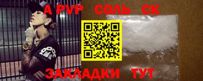 каннабис Белорецк