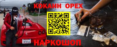 mdma Белореченск