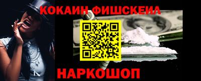 mdma Белореченск