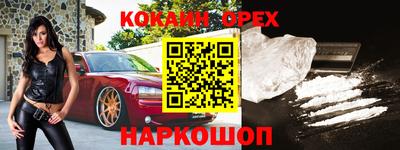 каннабис Белорецк