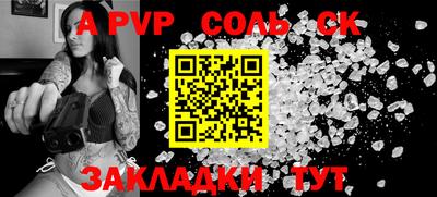 каннабис Белорецк