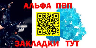 mdma Белореченск