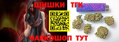 марки lsd Бердск