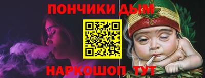каннабис Белорецк