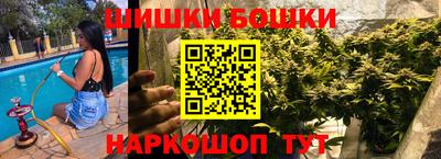 марки lsd Бердск