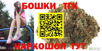 марки lsd Бердск