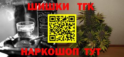 каннабис Белорецк
