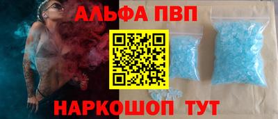 каннабис Белорецк