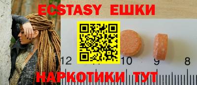 каннабис Белорецк