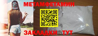 каннабис Белорецк
