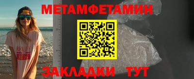 марки lsd Бердск