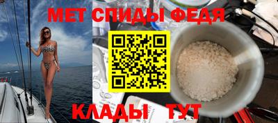 mdma Белореченск