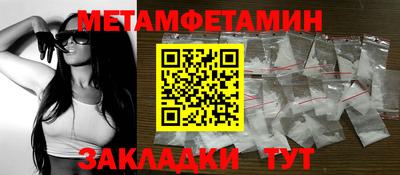 mdma Белореченск