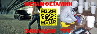 mdma Белореченск