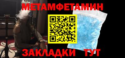 каннабис Белорецк