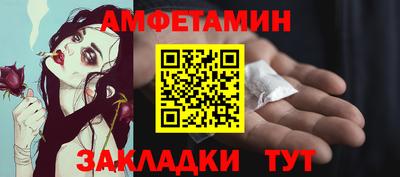 каннабис Белорецк