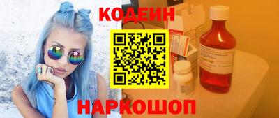 каннабис Белорецк