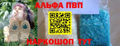 каннабис Белорецк