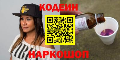 каннабис Белорецк