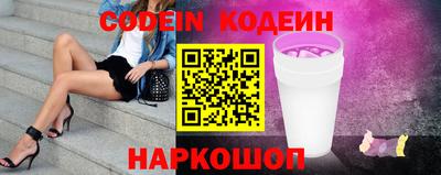 марки lsd Бердск