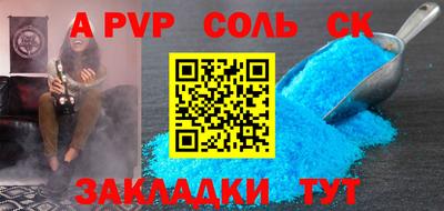 каннабис Белорецк