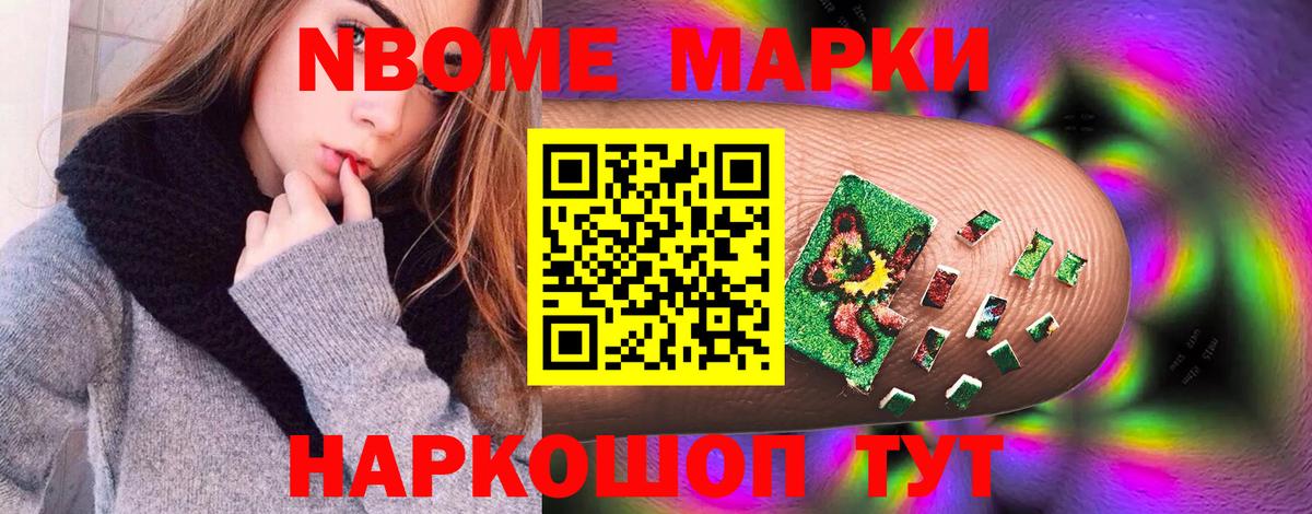 LSD-25 экстази ecstasy  Вход с VPN  Зеленогорск 