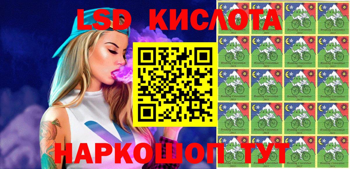 Марки NBOMe 1,8мг Зеленогорск