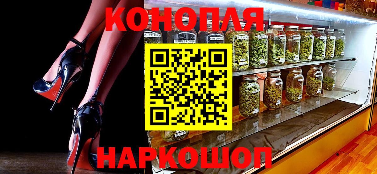 Бошки марихуана VHQ Зеленогорск