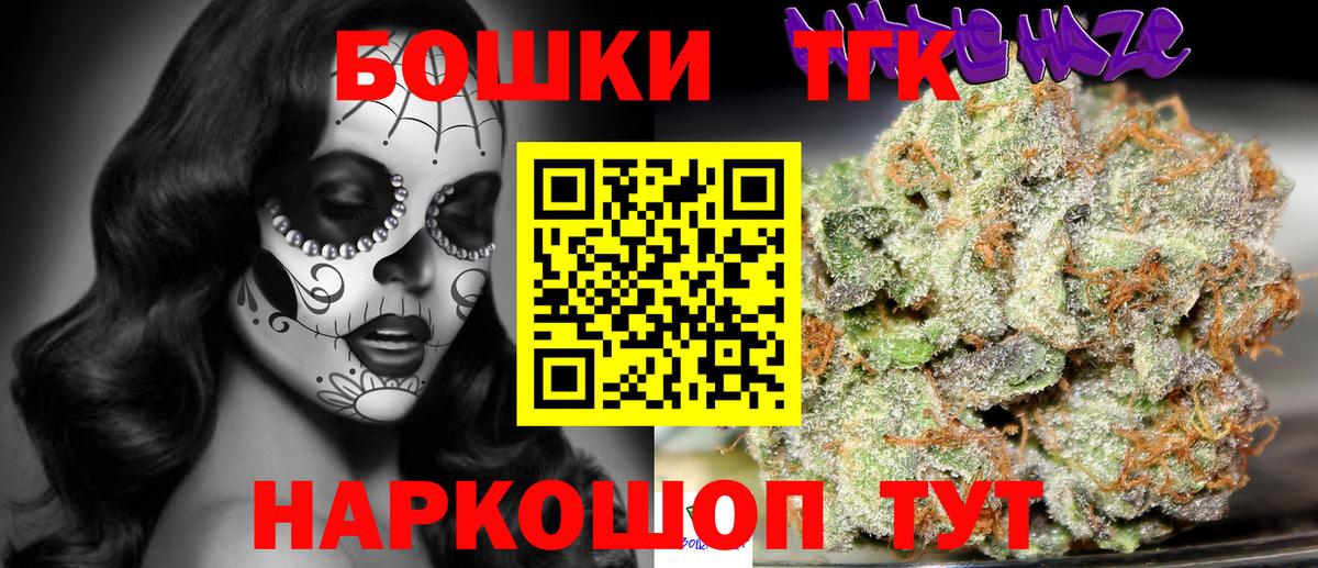 Бошки Шишки SATIVA & INDICA  Вход с VPN  Зеленогорск  МАРИХУАНА White Widow 